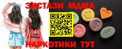 мдма Кандалакша