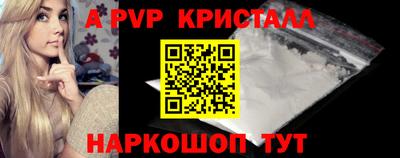 мяу мяу кристалл Азнакаево