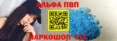 мяу мяу кристалл Азнакаево