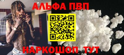 метамфетамин Канаш