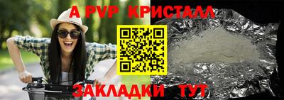 метамфетамин Канаш