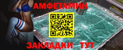 соль курить ск Камышлов