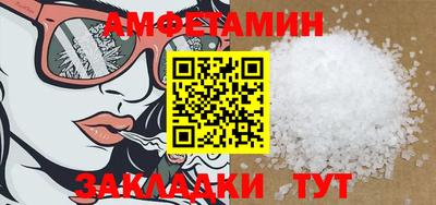 метамфетамин Канаш