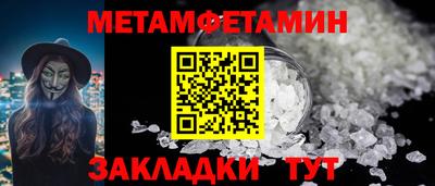 мдма Кандалакша