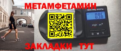 соль курить ск Камышлов