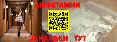 спиды Абинск