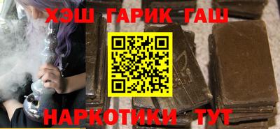 мяу мяу кристалл Азнакаево