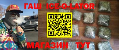 мдма Кандалакша