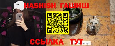 метамфетамин Канаш