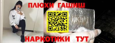 метамфетамин Канаш