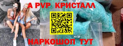 синтетический гашиш Абакан