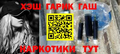 мяу мяу кристалл Азнакаево