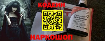 метамфетамин Канаш