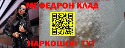 соль курить ск Камышлов