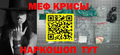 метамфетамин Канаш