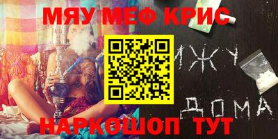 метамфетамин Канаш