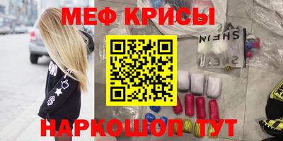 амфетамин Ликино-Дулёво