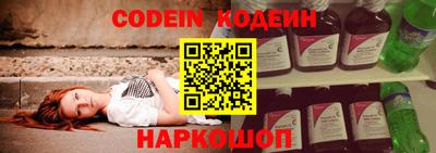 соль курить ск Камышлов