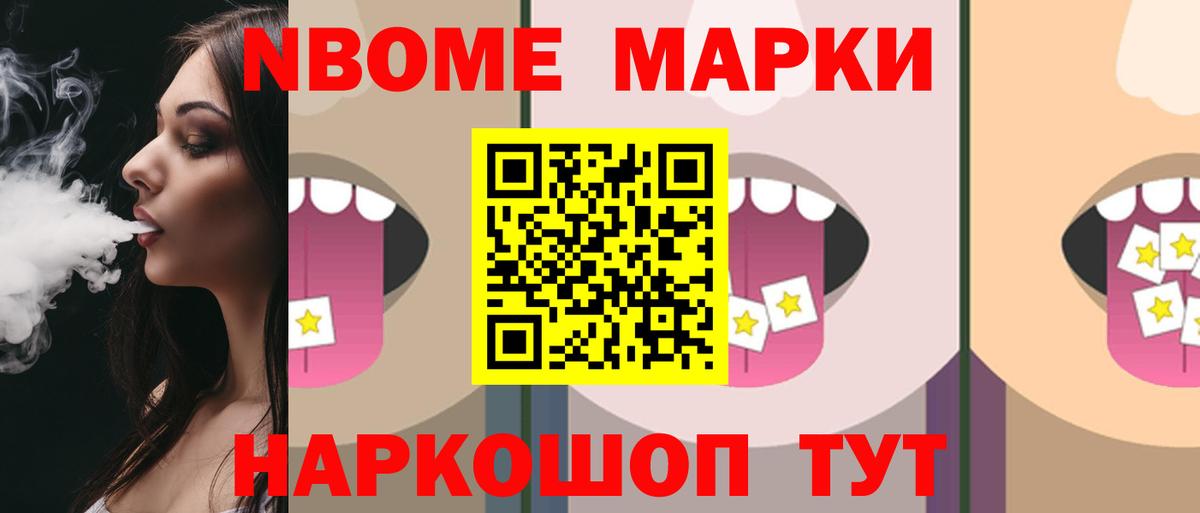 ЛСД экстази кислота  Минеральные Воды 