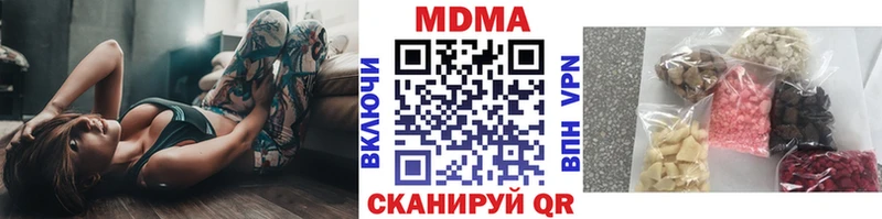 блэк спрут ссылка Минеральные Воды МДМА crystal где купить наркоту