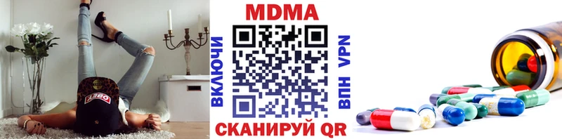 МДМА VHQ Минеральные Воды