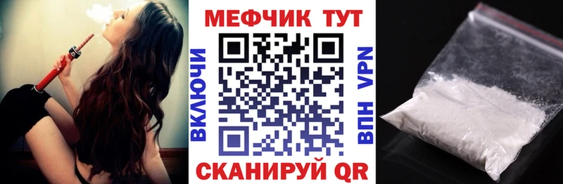 Мефедрон mephedrone  Минеральные Воды 
