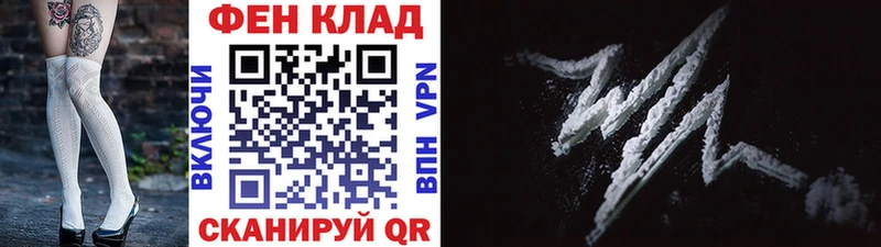МЕТАМФЕТАМИН Methamphetamine  как найти наркотики  Минеральные Воды 