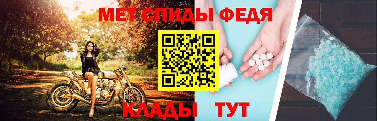 Минеральные Воды  МЕТАМФЕТАМИН пудра  Вход с VPN 