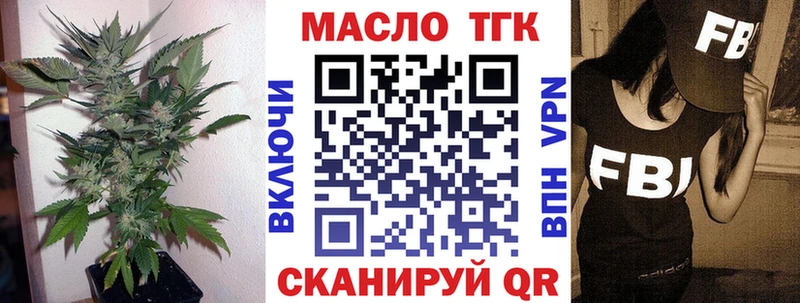 ТГК вейп  где купить наркоту  Минеральные Воды 