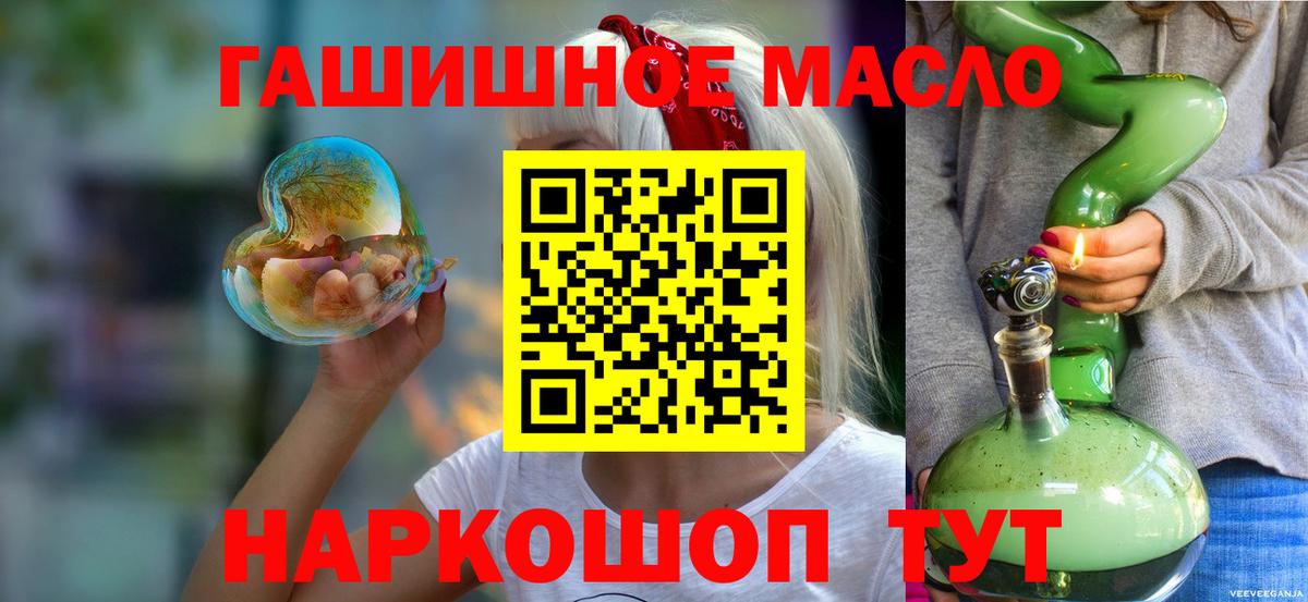 где можно купить   ТГК концентрат  Минеральные Воды  Вход с VPN  Дистиллят ТГК жижа 