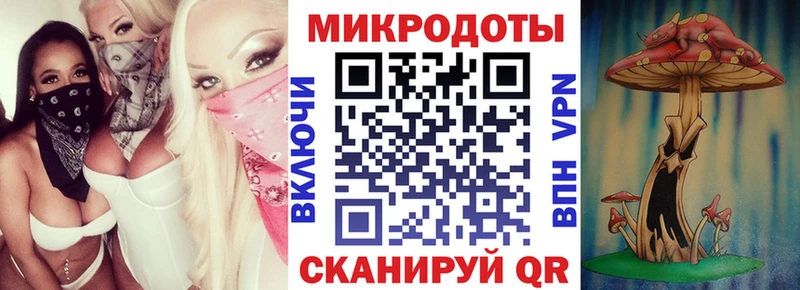 Псилоцибиновые грибы мухоморы  Минеральные Воды 