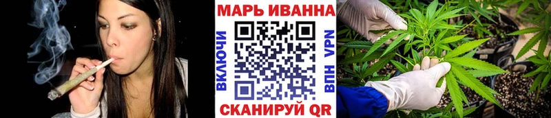Конопля Amnesia  Минеральные Воды 