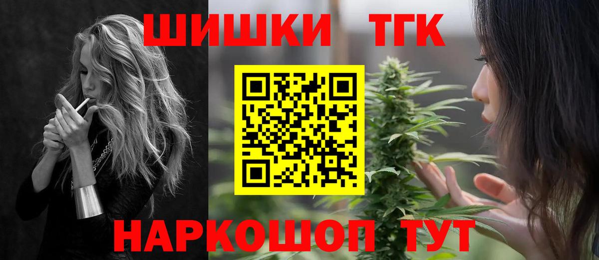 Каннабис ГИДРОПОН  Вход с VPN  Канабис Ganja  Минеральные Воды 
