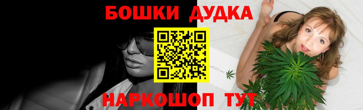 Бошки Шишки White Widow  Бошки марихуана конопля  Минеральные Воды 