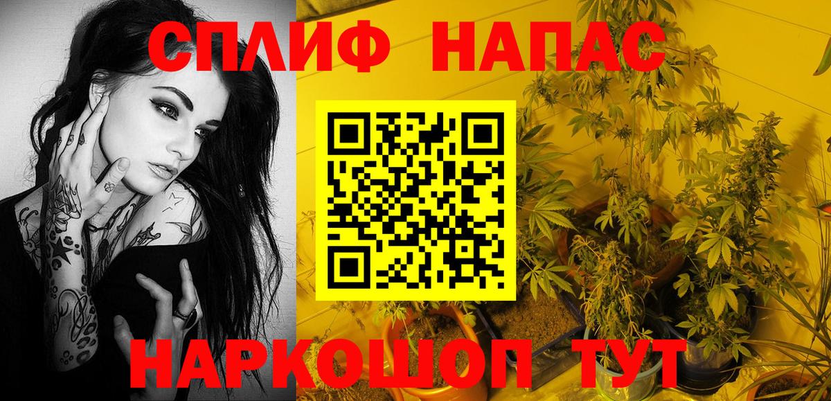 Канабис LSD WEED Минеральные Воды